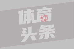 CBA广东vs北京回放：京粤大战再现经典对决